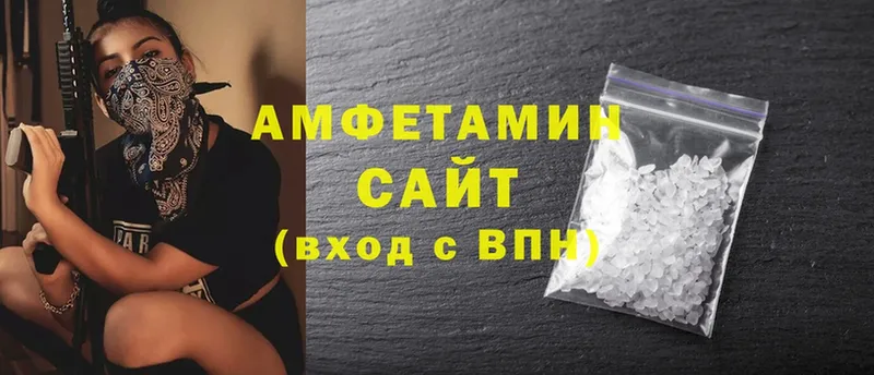 Amphetamine 98%  Верхний Тагил 