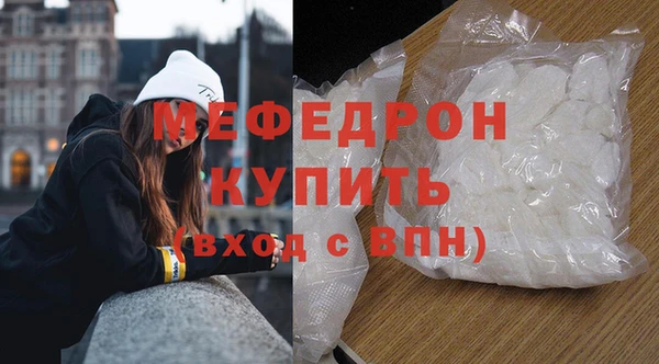 mix Богородицк